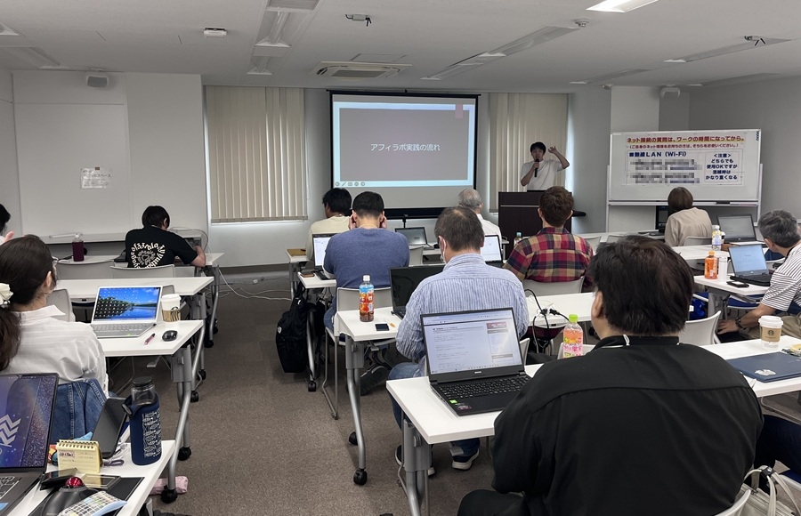 アフィラボ東京勉強会の雰囲気